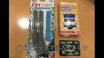 電子工作マガジン AUTUMN 2015「鉄道模型を制御しよう!パート1」