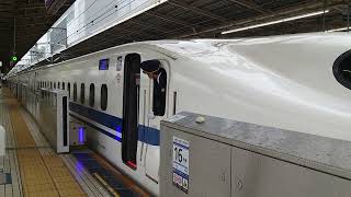0325_045 新横浜駅を出発する東海道新幹線N700系 F5編成(N700A)