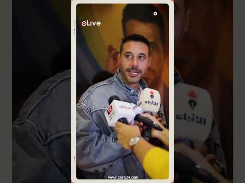 عروسة مصر أحمد السعدني يبارك لـ مي عز الدين بعد زواجها الناس كلها فرحانة بيها 