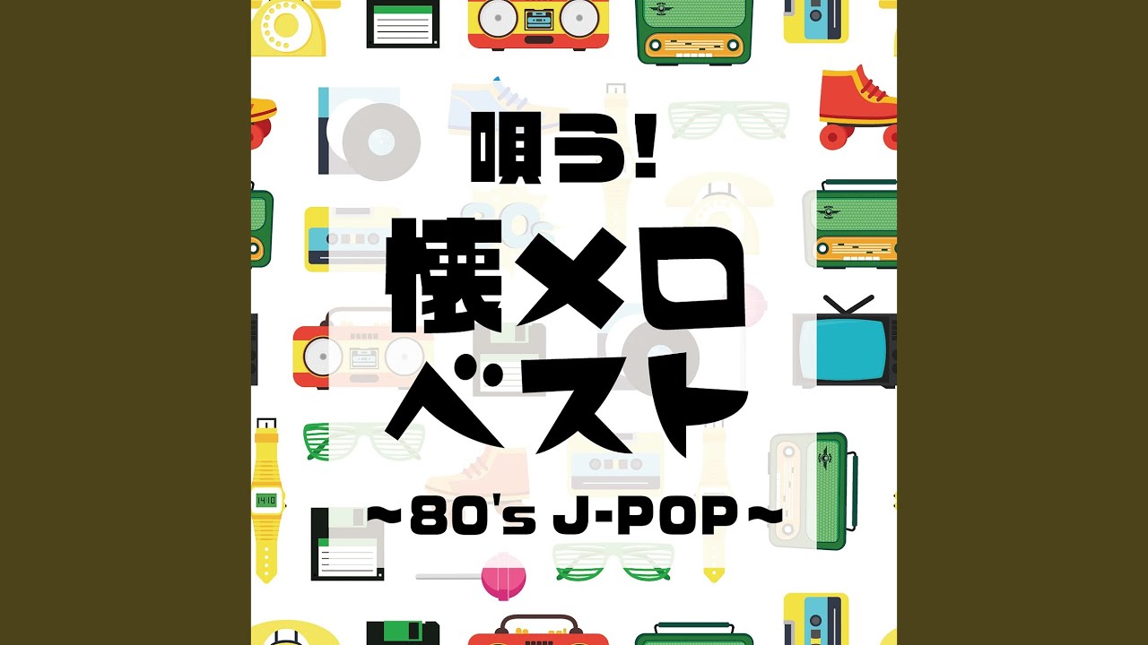 TRAIN-TRAIN (Cover Ver.)