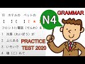 JLPT N4 GRAMMAR PRACTICE TEST 2020 ＃1 もんだい1、2、3