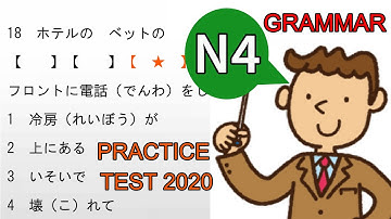 JLPT N4 GRAMMAR PRACTICE TEST 2020 ＃1 もんだい1、2、3
