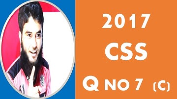 css solved paper 2017   Q NO 7 ( c) PART with concept