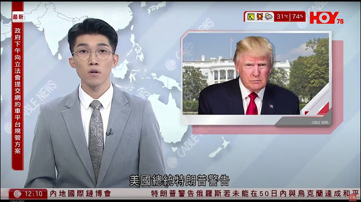 有線新聞 午間香港新聞｜即時新聞｜港聞｜兩岸國際｜資訊｜HOY TV NEWS｜ 20250715