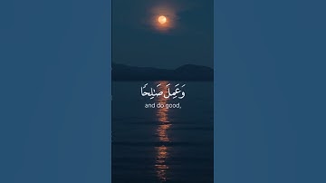 سورة : مريم -  الاَيه: ( 59 )  - الجزء : ( 16 )  -  الصفحة: ( 309 )