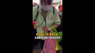 白沙屯媽祖進香活動