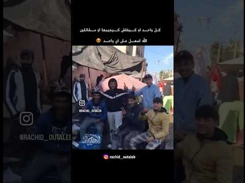 الله اسهل علا اية واحد شاف فيديو كتب اللهم آمين   اكسبلور الجيلي الوكره