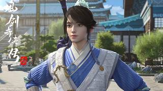 仙剑奇侠传三 【最新】EP14 会员抢先看！| 仙剑奇侠传三 Sword and Fairy 3 | Donghua