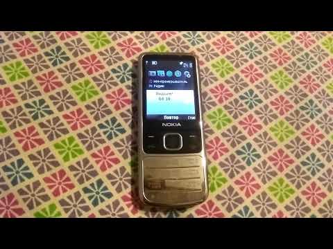 Nokia 6700 - Alarm
