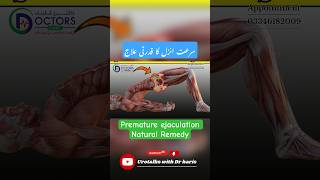 Natural Cure for Premature ejaculation in urdu