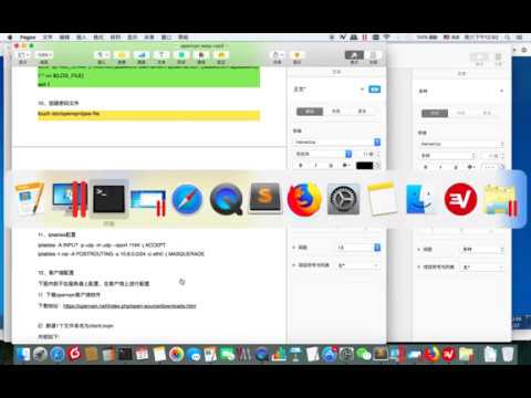 [IT老男孩－VPN系列教程] 19. openvpn客户端连接配置