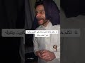الفخم ممنون جدا الك اشتراك بالقناة اكسبلور ضحكة