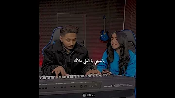 ارجعلي انا قلبي معاك نور قمر وهيثم رافي 