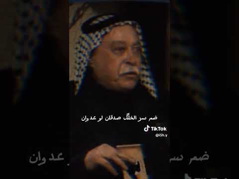 لا تلزم رجيج و لاتصيد رخيص حالات علي عويد