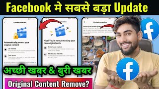 How To Use Facebook Automatically Protect Your Original Content Facebook New Update Take Action