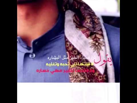يقول ترا مساء الخير مثل البشارة يقرب لي باكثير