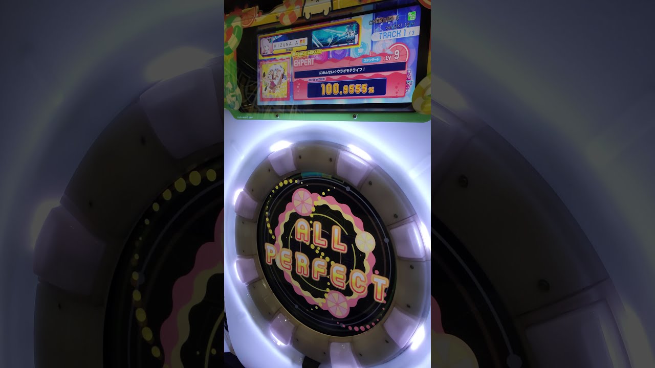 Maimai にめんせい ウラオモテライフ スタンダード Expert Ap Youtube