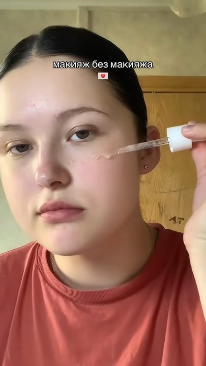 супер натуральный макияж на лето💌 - YouTube