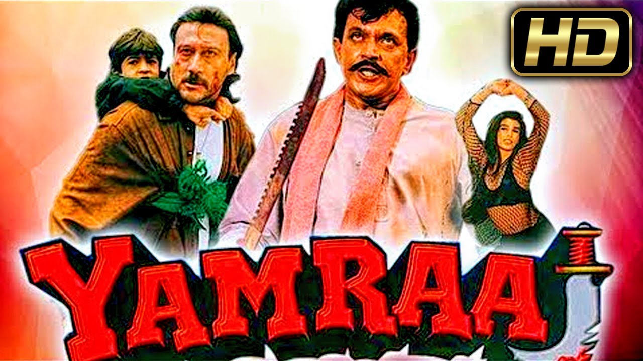 Yamraaj 1998 Bollywood Hindi Movie Mithun Chakraborty Jackie yamraaj-1998-bollywood-hindi-movie-mithun-chakraborty-jackie
