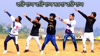 Barishal-Barishal | বরিশাল বরিশাল মোগো বরিশাল । Dance Cover-DSSCR Dancer-Kazi Shuvo। Md Shanto!