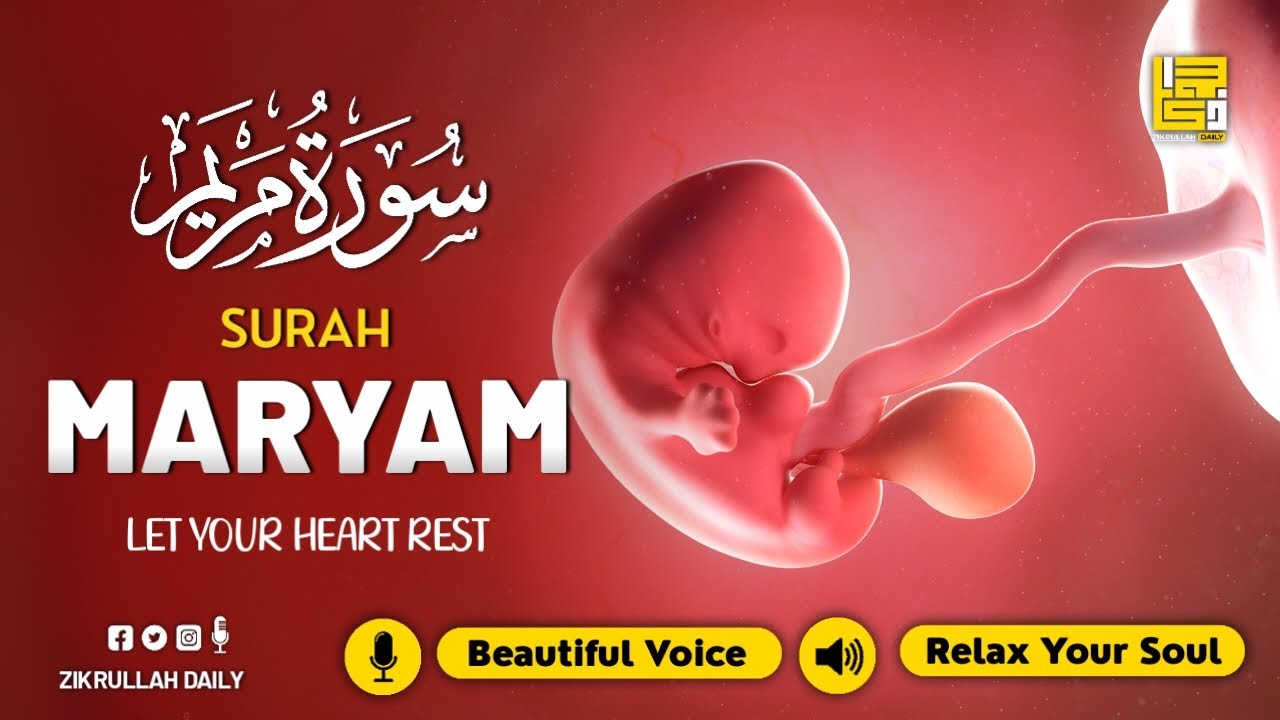 Surah Maryam سورة مريم | Healing Quran Recitation for Pregnancy & Childbirth | Zikrullah Daily