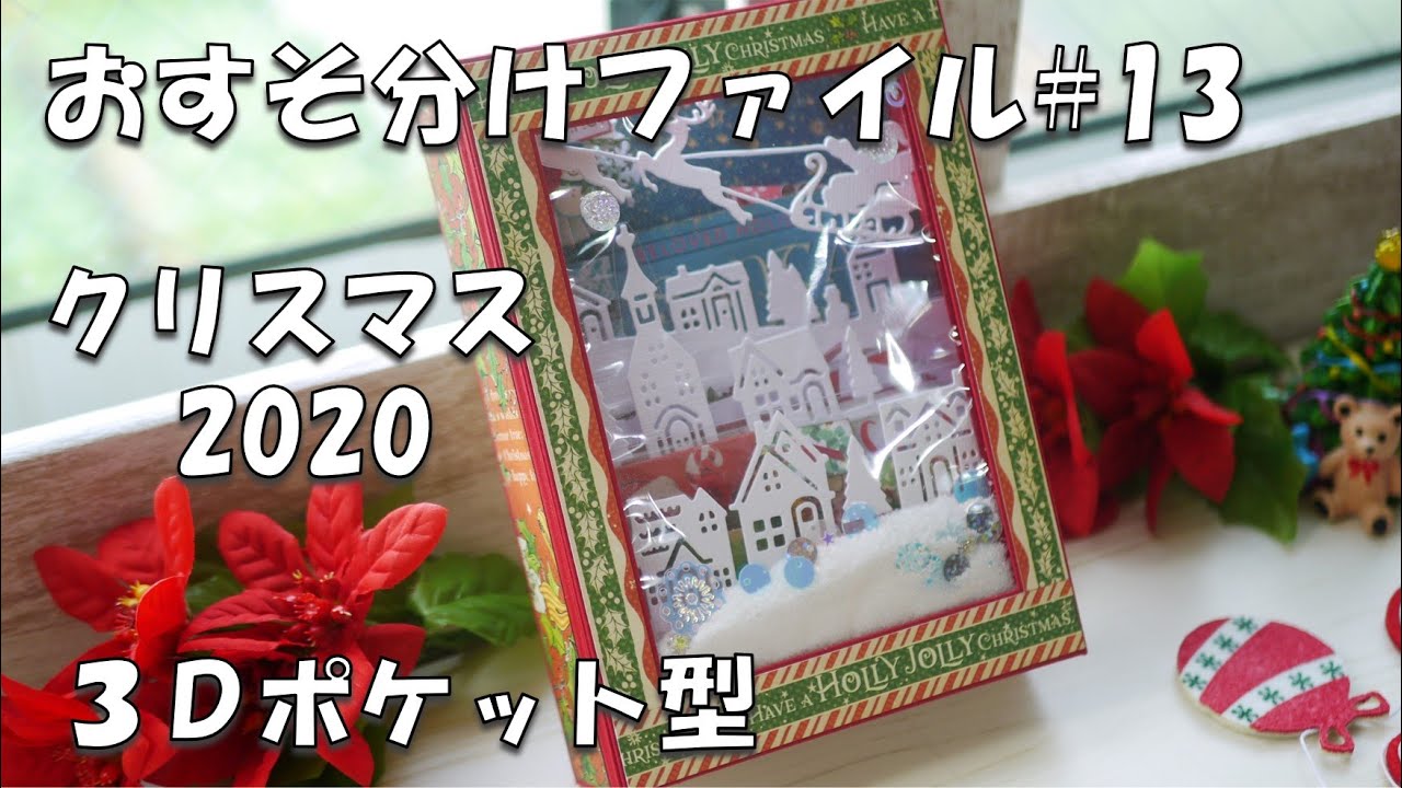 おすそ分けファイルクリスマス www.krzysztofbialy.com