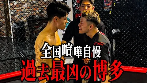 殴り合い 因縁の二人のケンカにまさかの乱入者が 大乱闘 Mp3 殴り合い 因縁の二人のケンカにまさかの乱入者が 大乱闘 Mp3