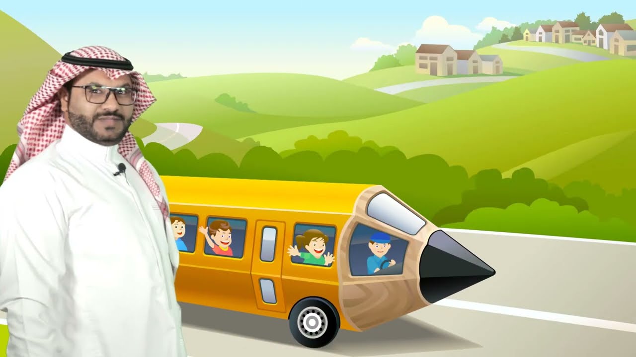 وحدات الكتلة المترية - الثالث الابتدائي - الفصل الدراسي الثالث