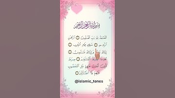 SURAH FATIHA سورة الفاتحة Egzon Ebrahimi Remix Voice #rinkujha #islamic_tones