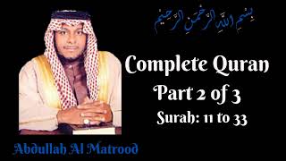 Abdullah Al Matrood ∥ Complete Quran ∥ Part 2 ∥