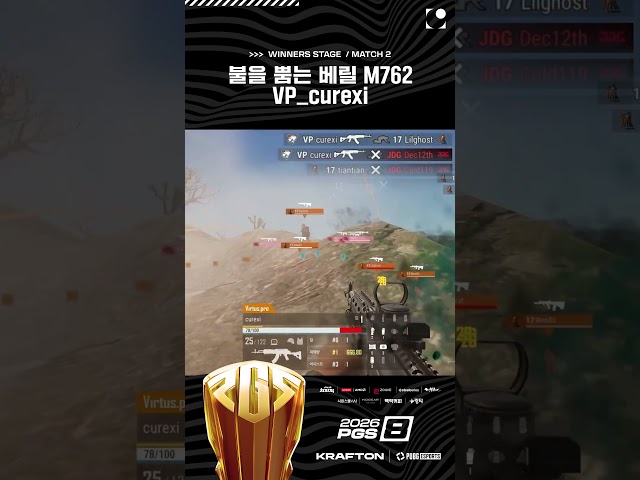 완벽한 단차 활용과 불을 뿜는 베릴 M762 ???? VP_curexi