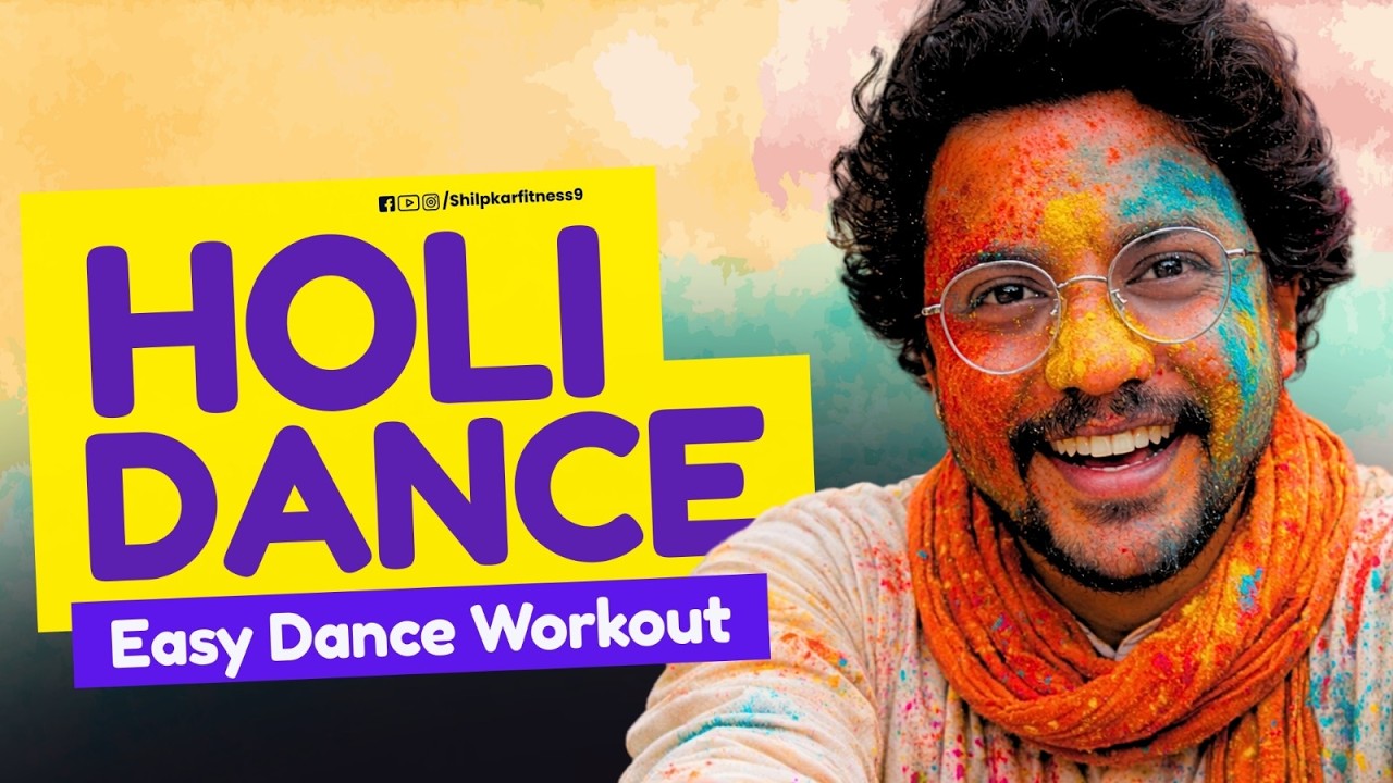 HOLI DANCE / EASY DANCE WORKOUT /  ⁨@ShilpkarFitness9⁩