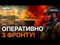 ТЕРНИ, АВДІЇВКА, СИНЬКІВКА, ВЕРБОВЕ 🛑 Останні новини з ГАРЯЧИХ НАПРЯМКІВ