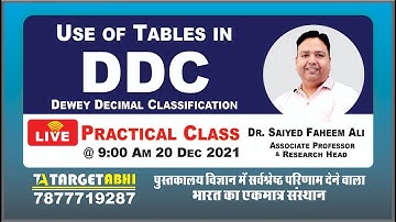 राजस्थान केवीएस लाइब्रेरियन और यूजीसी-नेट के लिए डीडीसी I में तालिकाओं का उपयोग