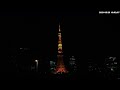 立体造形工房より東京タワー ライブカメラ Tokyo Minatoku Shiba Live Camera 2021-0525-1