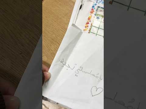 اهم شي حركة الضمة ل جين