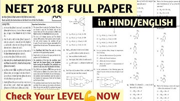 Neet 2018 Question Paper in Hindi/English | Neet 2018 paper solutions biology/chemistry/physics