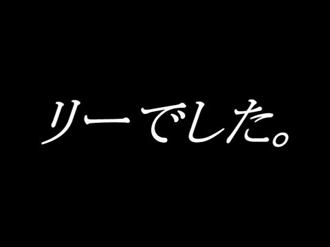 【COD BO2】 ネタ動画 「リーでした。」 by AreQz