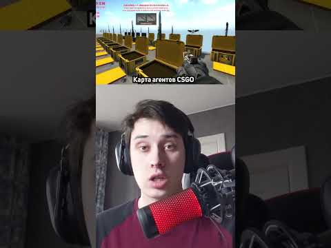 ГДЕ ПОСМОТРЕТЬ ВСЕХ АГЕНТОВ CSGO #csgo #csgotrend #ксго #cs2