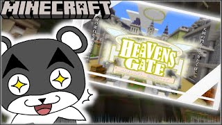 【HEAVENS GATE】罪を赦されるまでは天国へはいけない！？ Part2 ヘブンズゲート『謎解き脱出配布マップ攻略』『マイクラ/マインクラフト/minecraft』