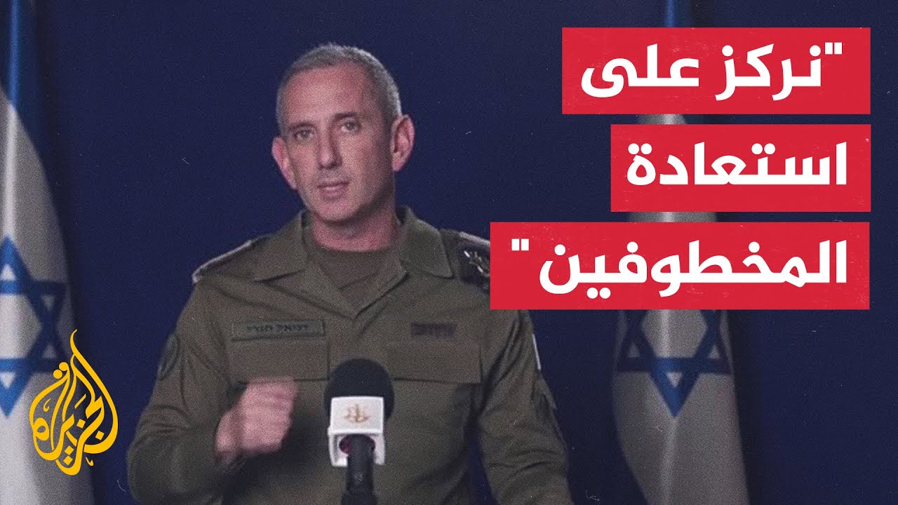 الناطق باسم الجيش الإسرائيلي: قواتنا تحاصر غزة وتقتل مسلحين