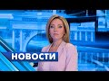 Главные новости Петербурга / 11 января