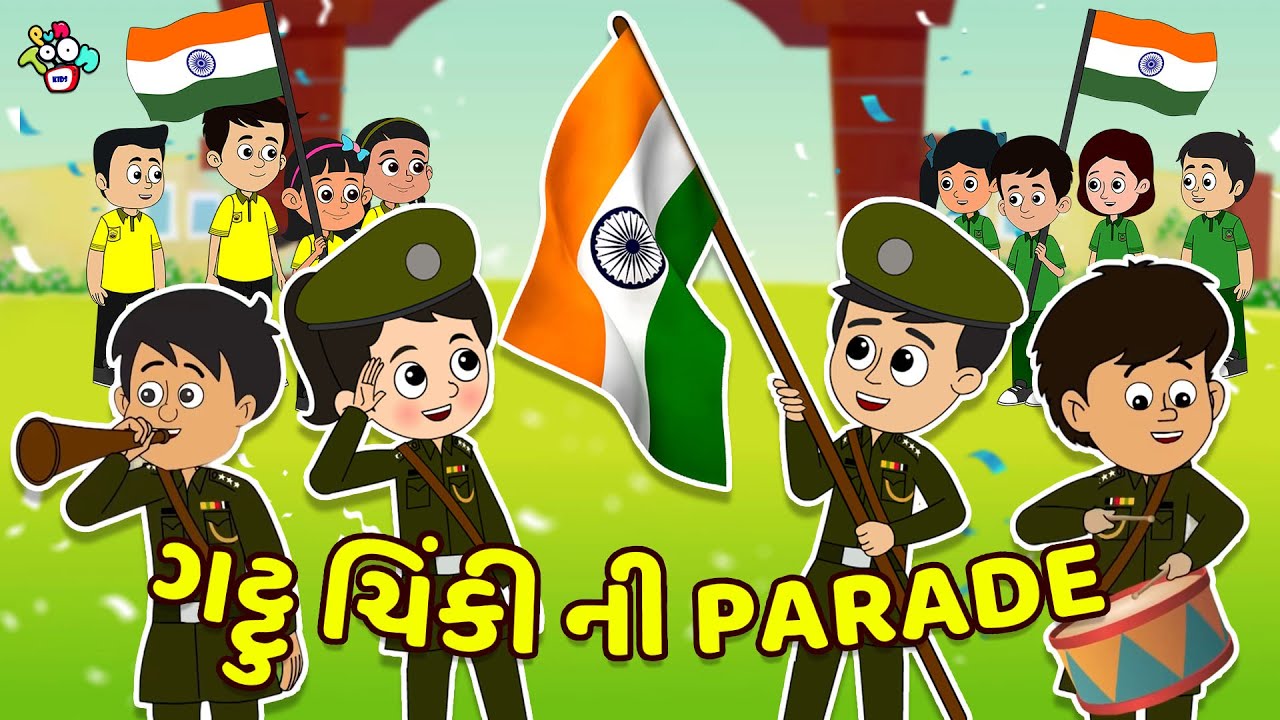 Gattu Chinki's Parade | Independence Day Special | Gujarati Varta | Cartoon | Story | Puntoon Kids
