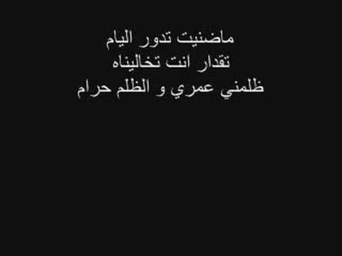 TÉLÉCHARGER CHEBA SIHAM TMANIT LMOUT GRATUIT LMOUT TMANIT GRATUIT TÉLÉCHARGER SIHAM CHEBA