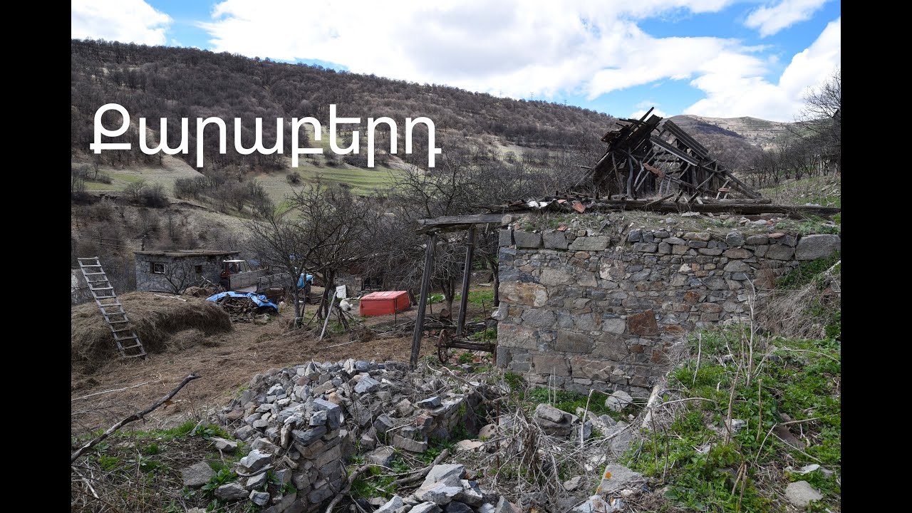 Քարաբերդ․ Լոռու մարզ