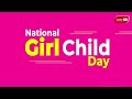 National Girl Child Day 2022: Empower, Educate, Protect, &amp; Celebrate Your Daughter | SAGE University