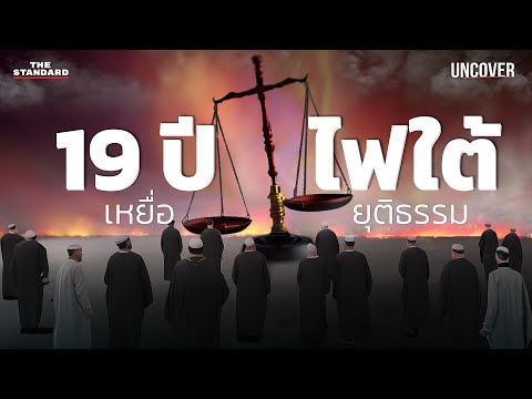 วีดีโอ: 3 วิธีในการหยุดพิธีกรรม OCD