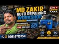 Md Zakir Auto ripyering workshop, Piaggio Auto 🛠️ meaknical warking jankari ke liye Live Joing Kake?