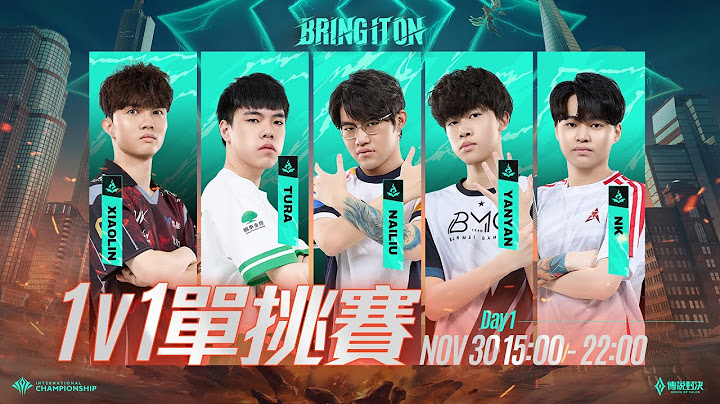 AIC 2024 1v1單挑賽D1－2024/11/30《Garena 傳說對決》