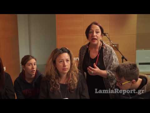 LamiaReport - Μαθητικός